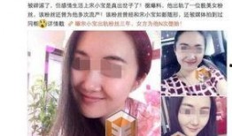 貴州記者爆料出軌視頻播放,真相大白，情感糾葛引熱議