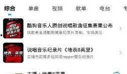 旅途哥最新大爆料,帶你走進(jìn)不為人知的幕后故事