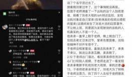 趙夢澈爆料視頻最新版,事件真相與幕后黑手浮出水面