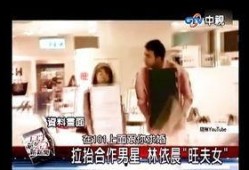 北溪爆料真相揭秘視頻播放,視頻播放揭示驚人內(nèi)幕