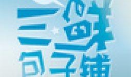 山西網(wǎng)絡(luò)爆料新聞事件視頻,揭秘背后真相