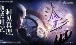 諸葛亮典藏重做最新爆料,最新爆料揭示千古智謀傳奇