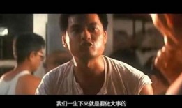 坡豪在線觀看完整版,揭秘劇情高潮與精彩瞬間