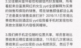 曾繁日最新爆料郭昊文,郭昊文最新動態揭秘！”