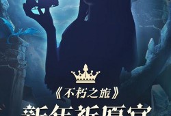 版本祈愿爆料怎么做視頻