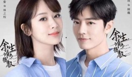 肖戰(zhàn)和楊紫爆料視頻,精彩瞬間引網(wǎng)友熱議