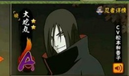 火影最新爆料曉蛇圖片,火影最新爆料揭示神秘勢力動向