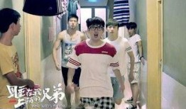 睡在我上鋪的兄弟在線觀看,跟隨睡在我上鋪的兄弟，共度難忘時光