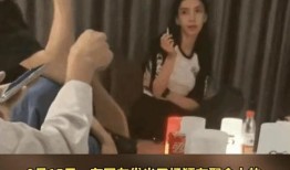 爆料楊穎吸煙的人視頻,明星形象再受質疑
