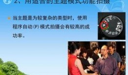 新聞爆料拍攝技巧,捕捉真實瞬間，記錄時代脈搏