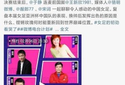 媒體爆料直播現場視頻