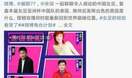 媒體爆料直播現場視頻