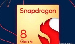 8gen4最新爆料,揭秘下一代處理器核心秘密