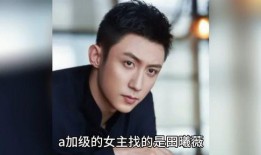 八卦娛樂圈爆料肖戰,肖戰新動態揭秘，神秘事件引熱議！