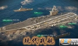 現代戰艦8最新爆料視頻,揭秘最新爆料視頻，戰艦科技再升級