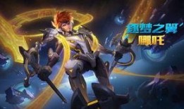 王者皮膚特效爆料最新版,揭秘最新皮膚特效爆料，視覺盛宴即將來襲！