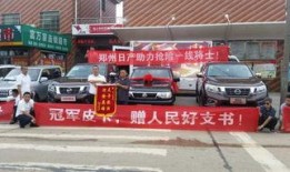 鄭州某車企爆料新聞,揭秘新能源汽車產業鏈背后的秘密