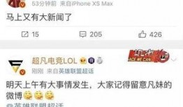 內娛爆料最新新聞消息,最新熱點事件揭秘，明星動態一網打盡！