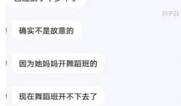 知乎娛樂圈爆料文章,揭秘明星背后的驚人真相
