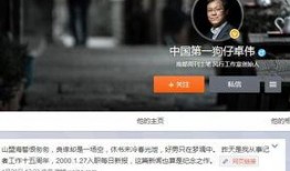 狗仔聯合卓偉爆料視頻在線觀看,揭秘娛樂圈幕后真相