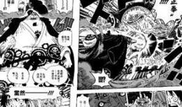 海賊王重制版漫畫最新爆料