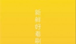 吃瓜訓練營視頻下載免費,免費下載視頻，輕松掌握瓜界秘籍