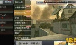 cf手游熔巖爆料最新,CF手游全新內(nèi)容即將燃情上線！