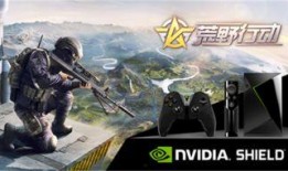 荒野行動最新活動爆料,神秘寶藏等你來尋，挑戰極限，贏取豐厚獎勵！