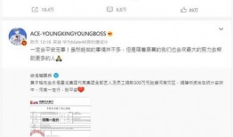 shames微博最新爆料,揭秘娛樂圈驚人內幕！