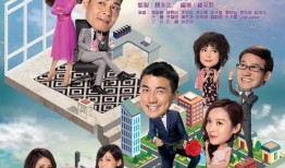 波士bb粵語在線觀看,職場風云再起，粵語魅力再現