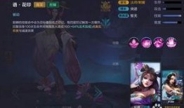 貂蟬技能介紹最新爆料,絕世舞姬再展芳華，華麗變身！