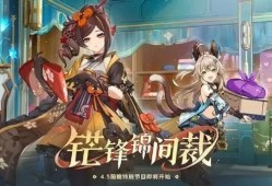 原神最新爆料4.5,神秘新角色揭曉，探索未知領域，開啟奇幻冒險之旅