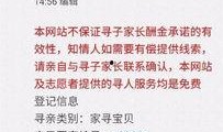 林州新聞爆料找誰處理,揭秘舉報途徑與責任部門