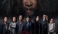 致命復(fù)活手機(jī)在線觀看,手機(jī)在線驚悚揭秘