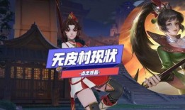 云纓新皮膚最新爆料局內(nèi),局內(nèi)特效與視覺盛宴同步開啟