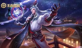 明世隱最新皮膚爆料2024,神秘傳說，華麗綻放