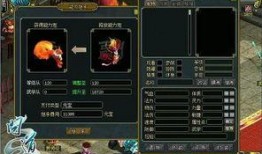 問道游戲爆料最新消息視頻,揭秘游戲全新內容與玩法升級