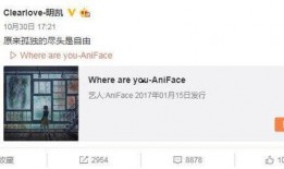 shames微博最新爆料,揭秘娛樂圈驚人內幕！