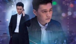 我的前半生在線觀看,人生轉折點的情感與抉擇