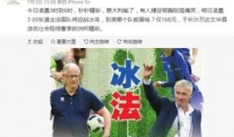 平安大爺最新爆料金話筒,金話筒背后的驚人內幕