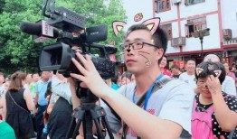 媒體爆料直播現場視頻