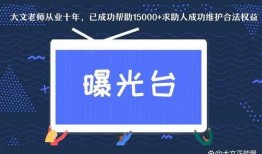 騰訊新聞爆料臺官網電話,一鍵撥打，揭秘真相