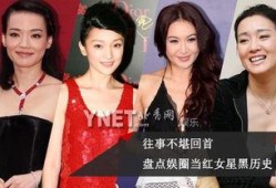 父親爆料女星黑歷史視頻,女星黑歷史視頻曝光，父親爆料引發(fā)輿論風(fēng)暴