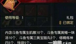 逆水寒最新爆料禮盒,神秘禮盒揭秘，游戲福利大放送！