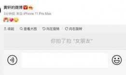 娛樂圈戀情爆料圖片高清,高清圖片揭秘明星甜蜜瞬間