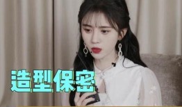 爆料視頻曝光鞠婧祎被,視頻揭露驚人內幕