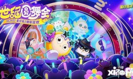 砸金蛋蛋仔派對(duì)最新爆料,砸金蛋狂歡來(lái)襲！蛋仔派對(duì)最新爆料揭秘