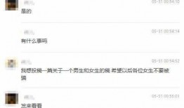 爆料渣男視頻下載安裝免費,視頻曝光，免費下載見證背叛瞬間