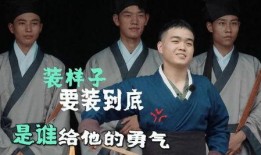 秀才侃娛樂吃生瓜蛋子,揭秘生瓜蛋子的神奇魅力