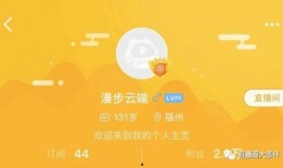 虎牙最新爆料事件視頻,揭秘事件背后驚人真相！